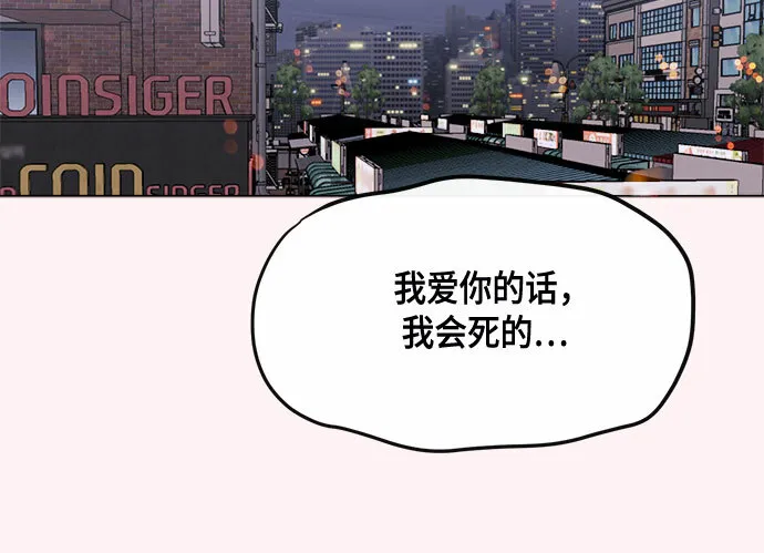 第81话 第26页