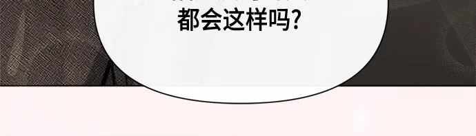 第81话 第32页