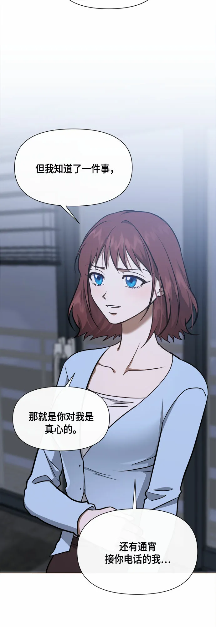 第81话 第34页