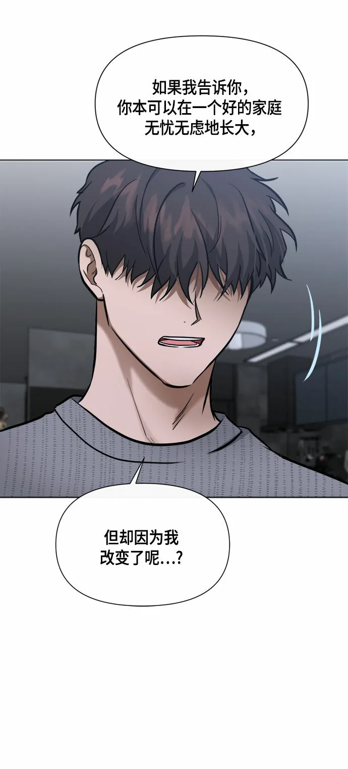 第81话 第37页