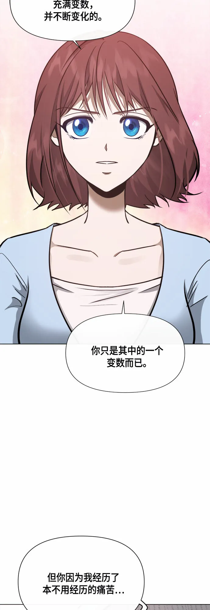 第81话 第39页
