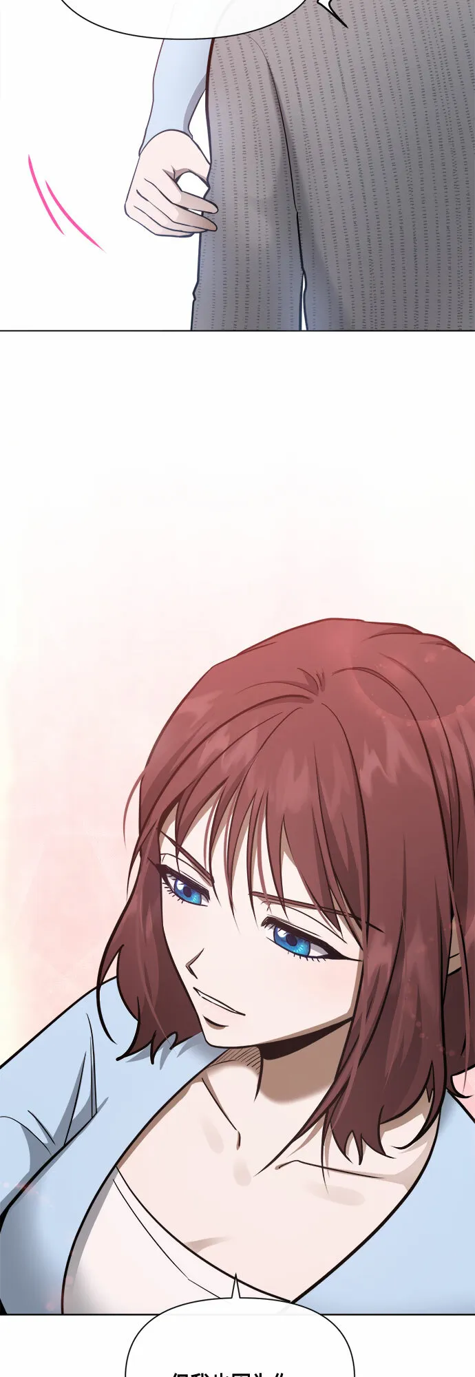 第81话 第40页