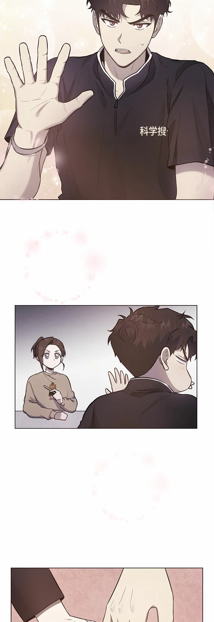 第81话 第46页