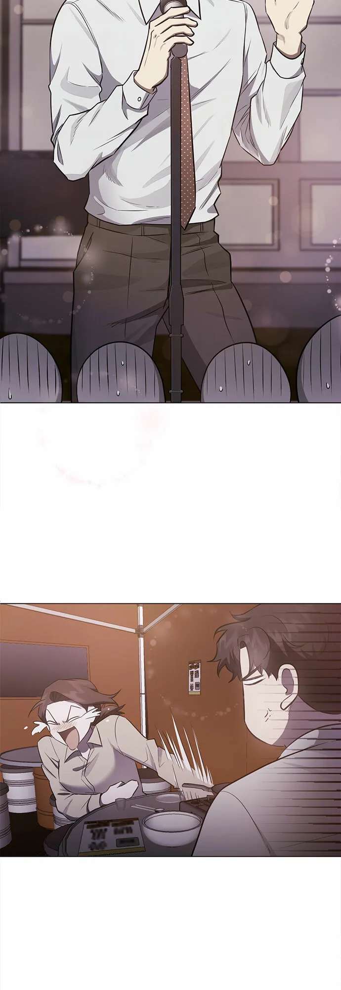 第81话 第53页