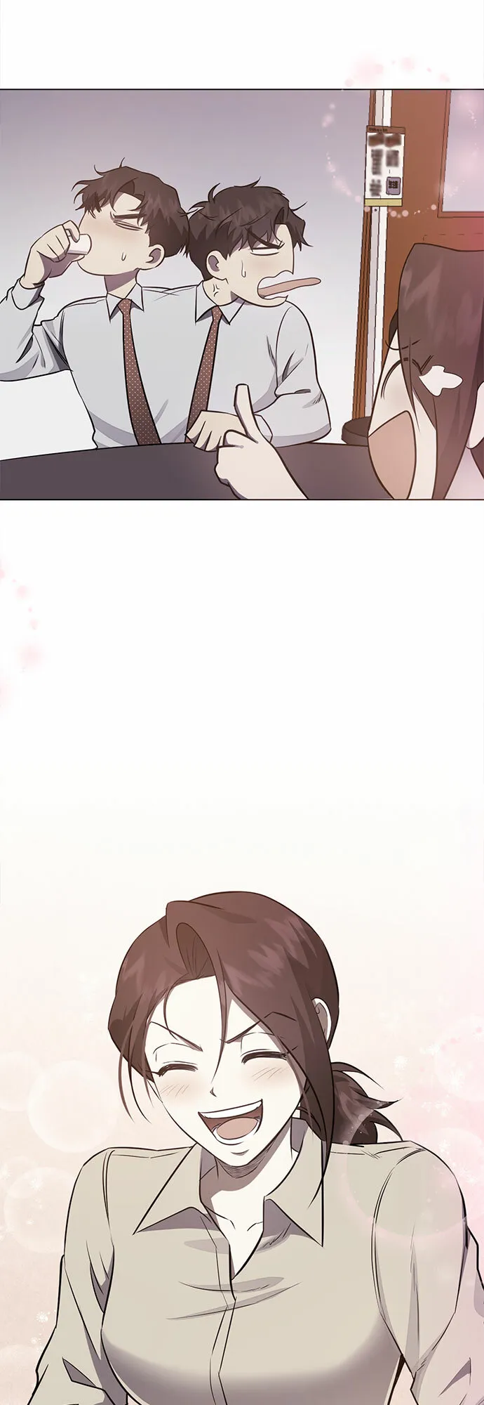 第81话 第54页