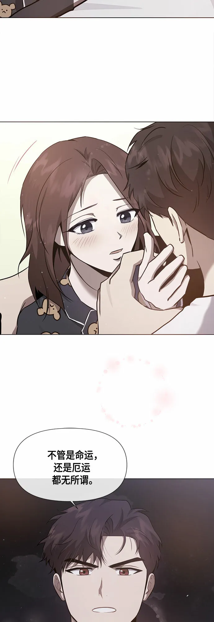 第81话 第57页