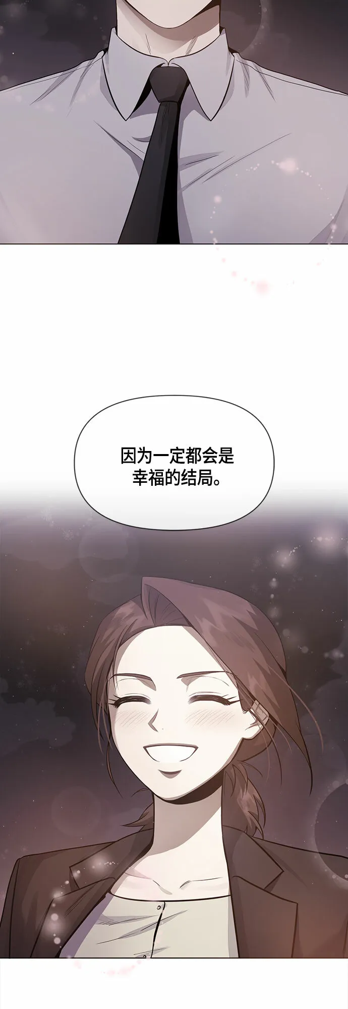 第81话 第58页