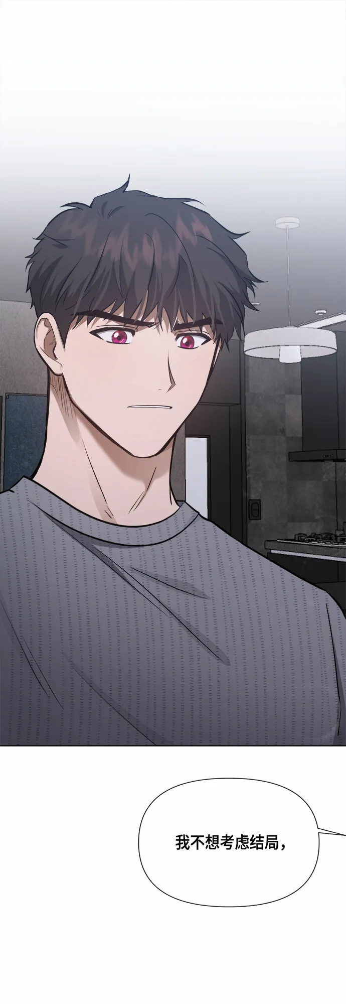 第81话 第60页