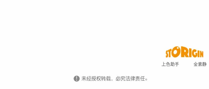 第81话 第63页