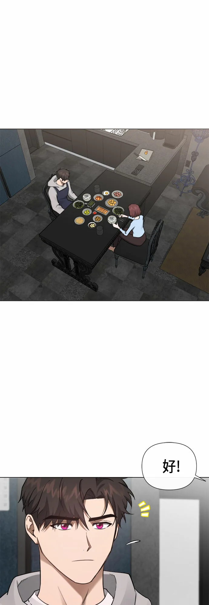 第83话 第17页