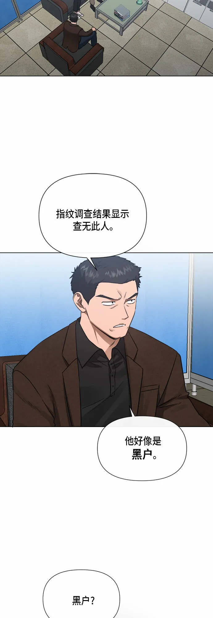 第84话 第13页