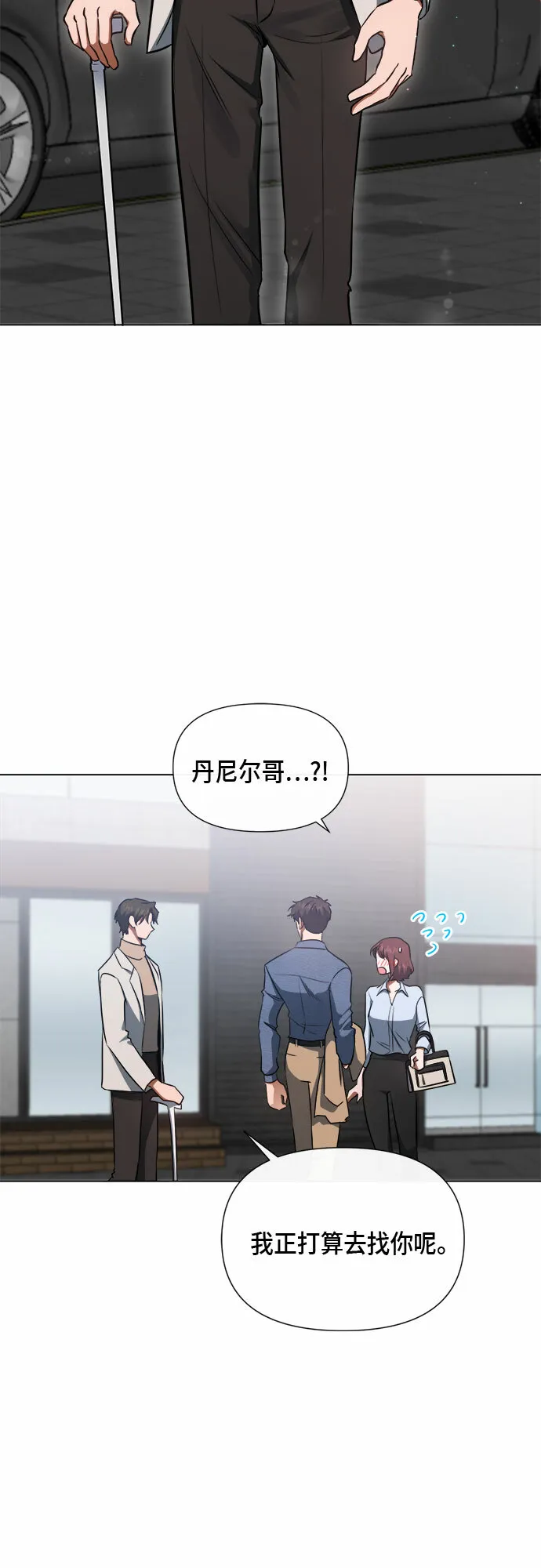 第84话 第36页