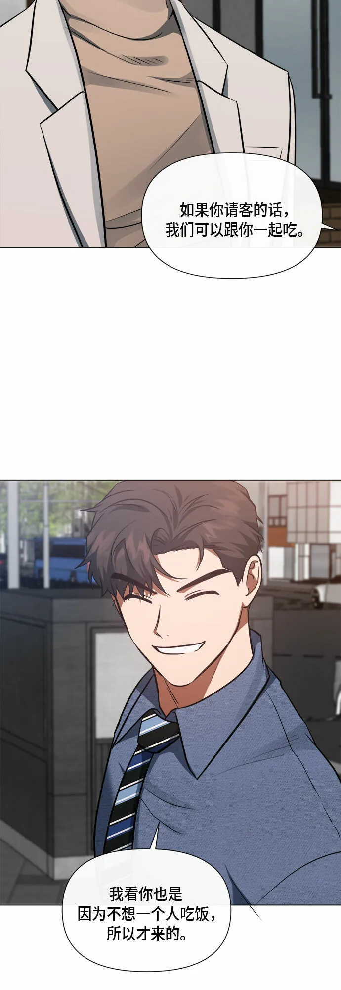 第84话 第41页
