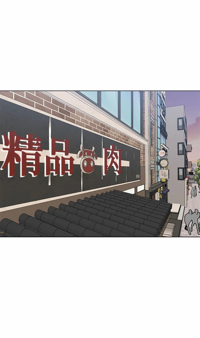 第84话 第44页
