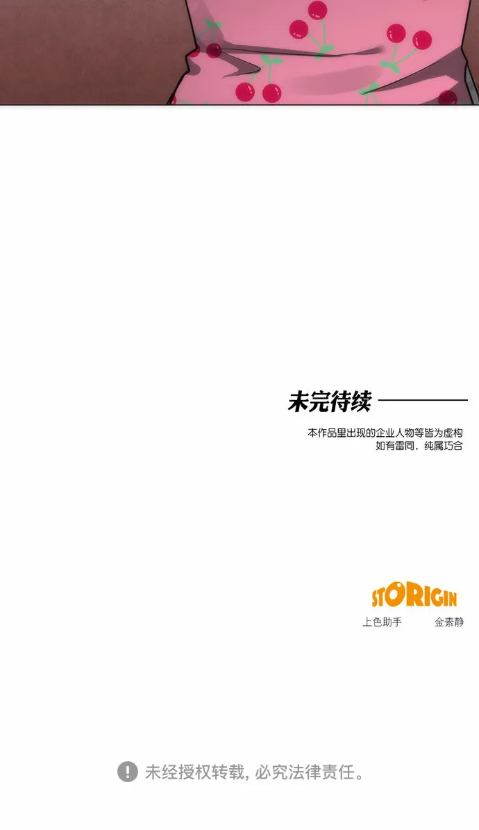 第87话 第46页