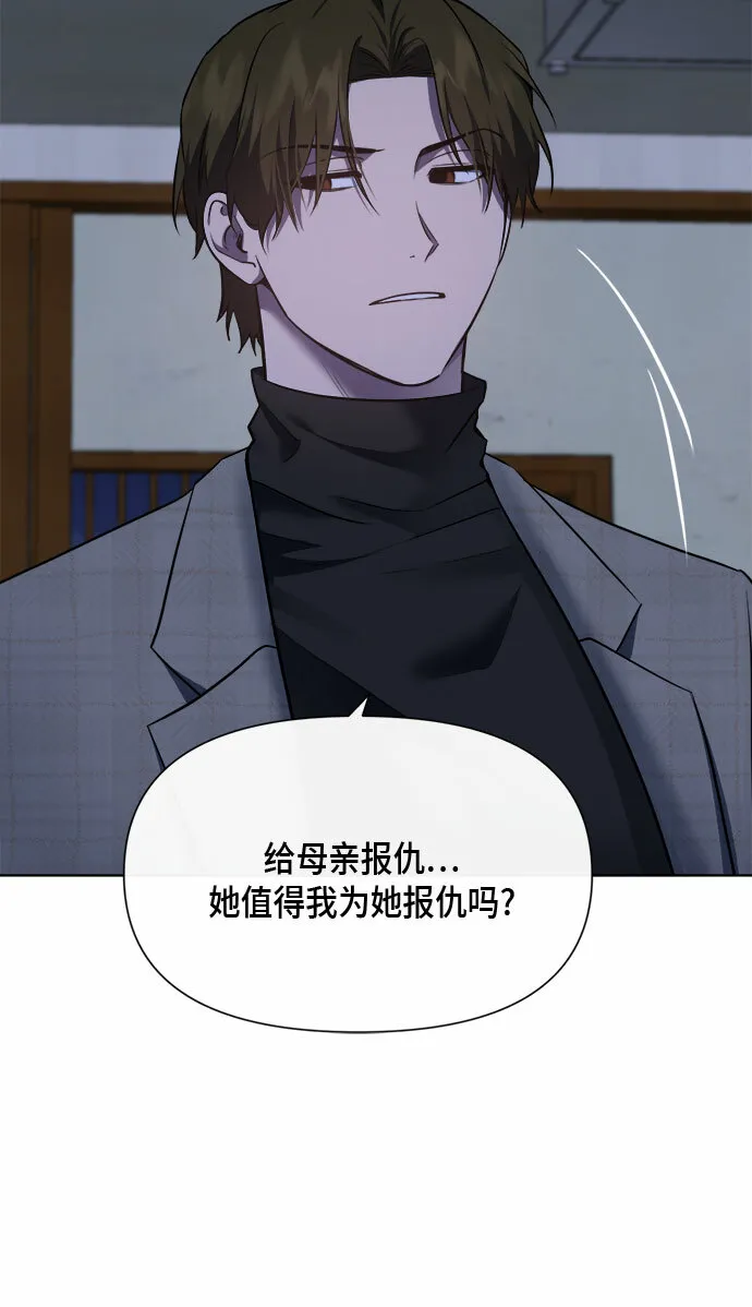 第89话 第30页
