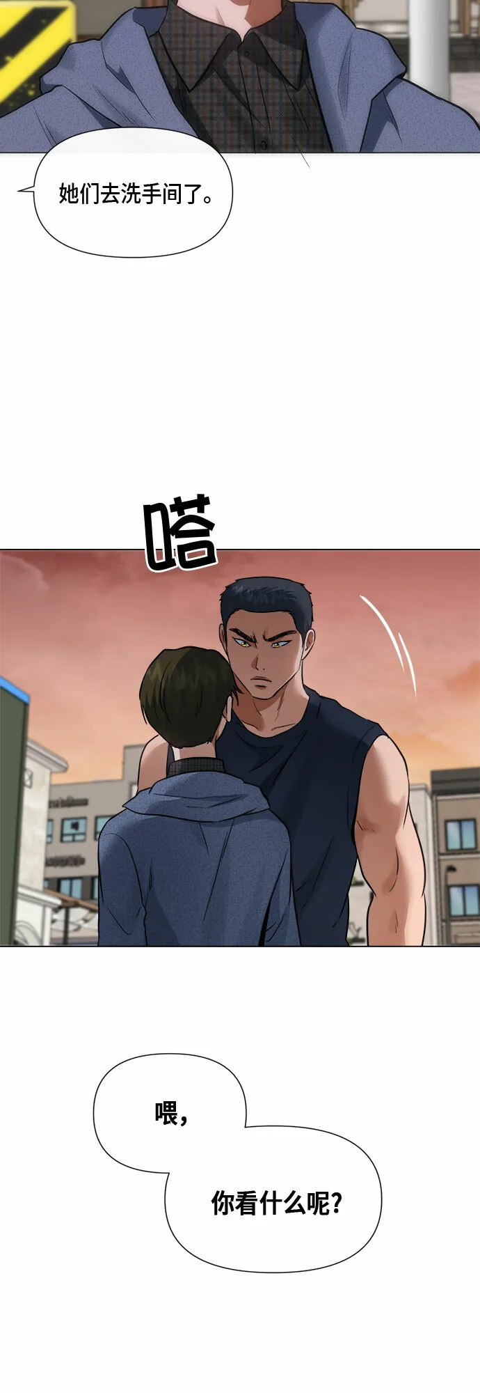 第89话 第50页