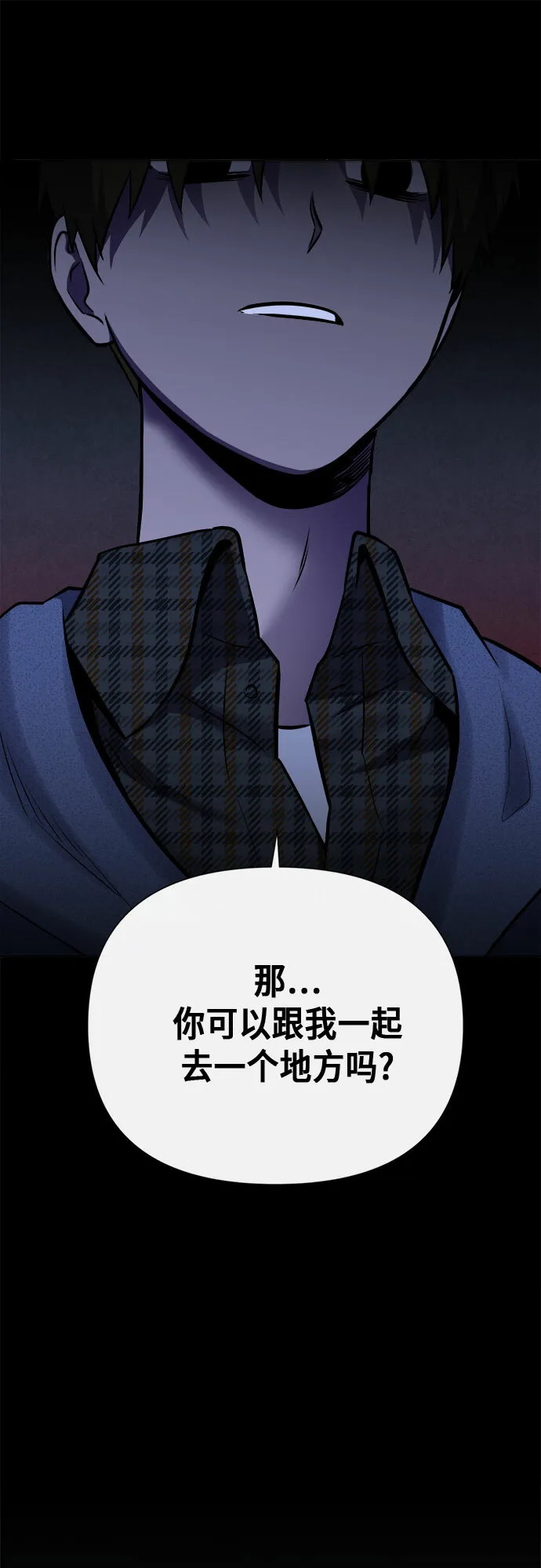 第90话 第25页