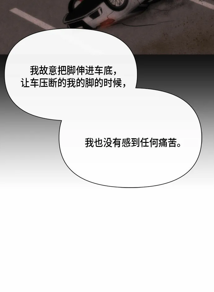 第90话 第29页