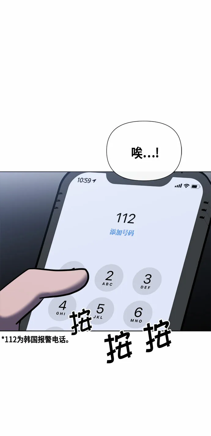 第90话 第46页