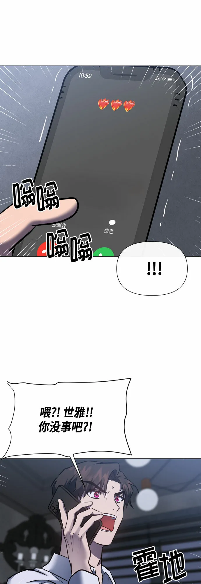 第90话 第47页