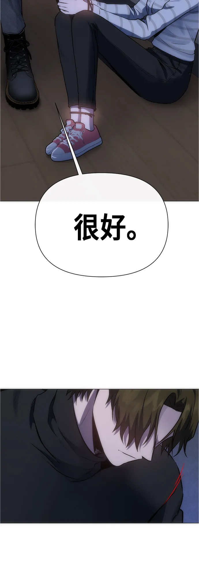 第90话 第56页