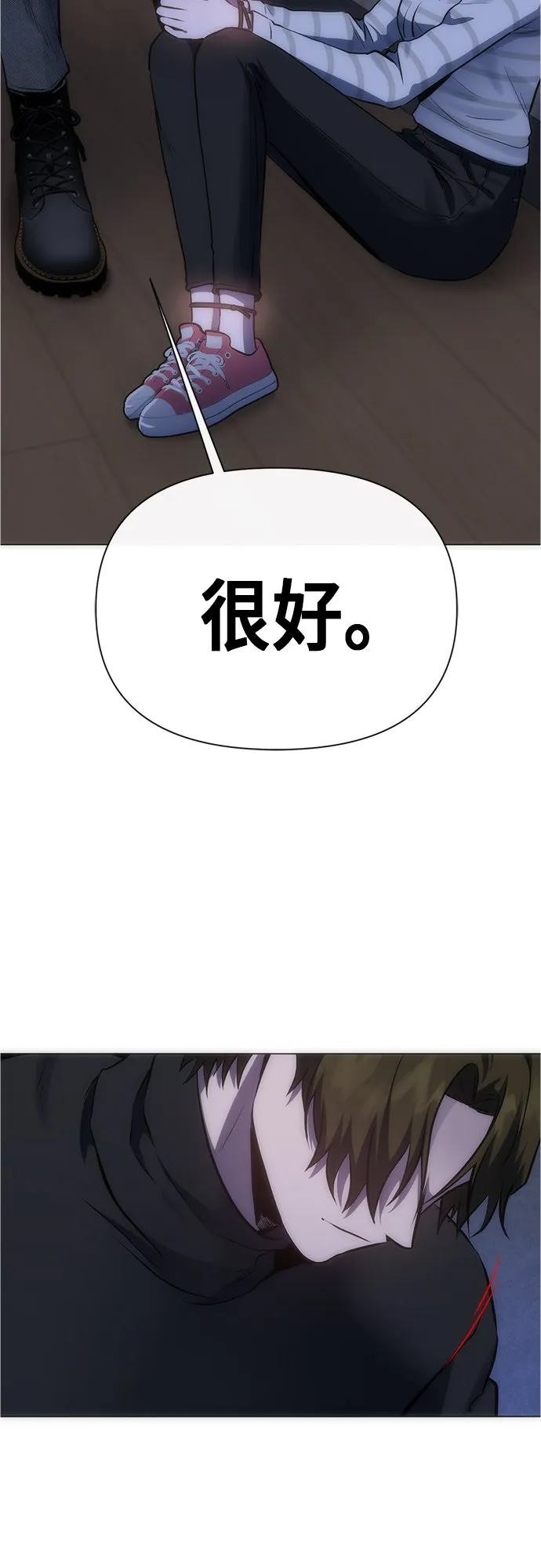 第91话 第2页