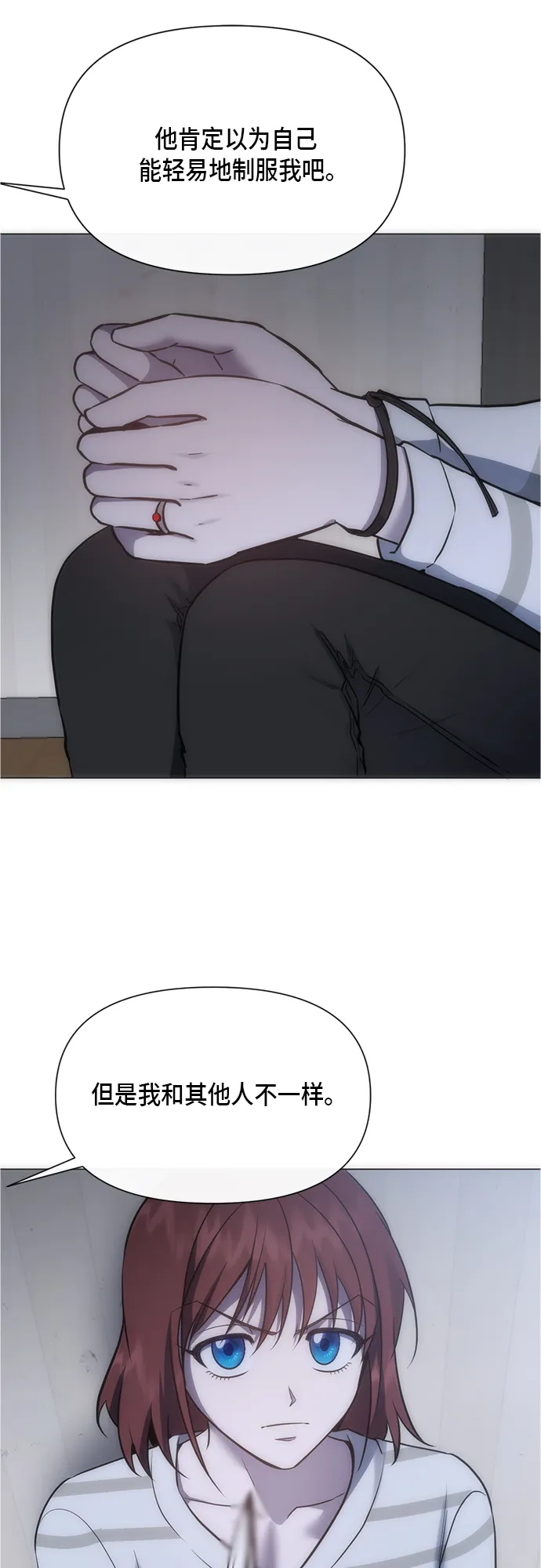 第91话 第3页