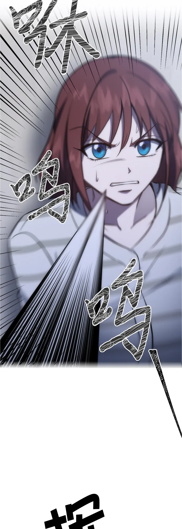 第91话 第14页