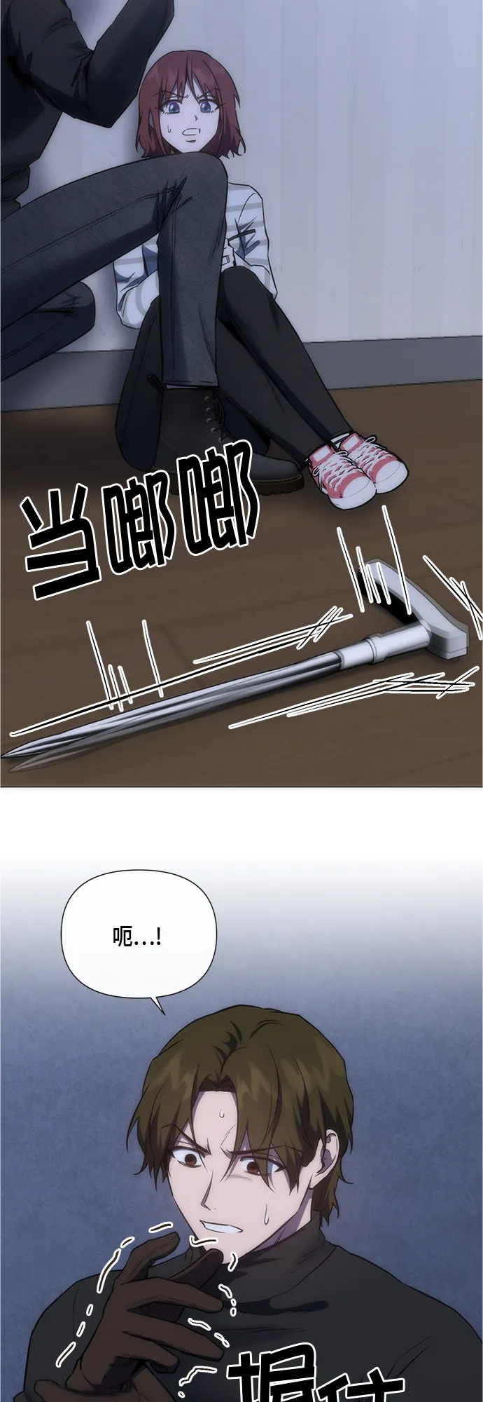 第91话 第16页