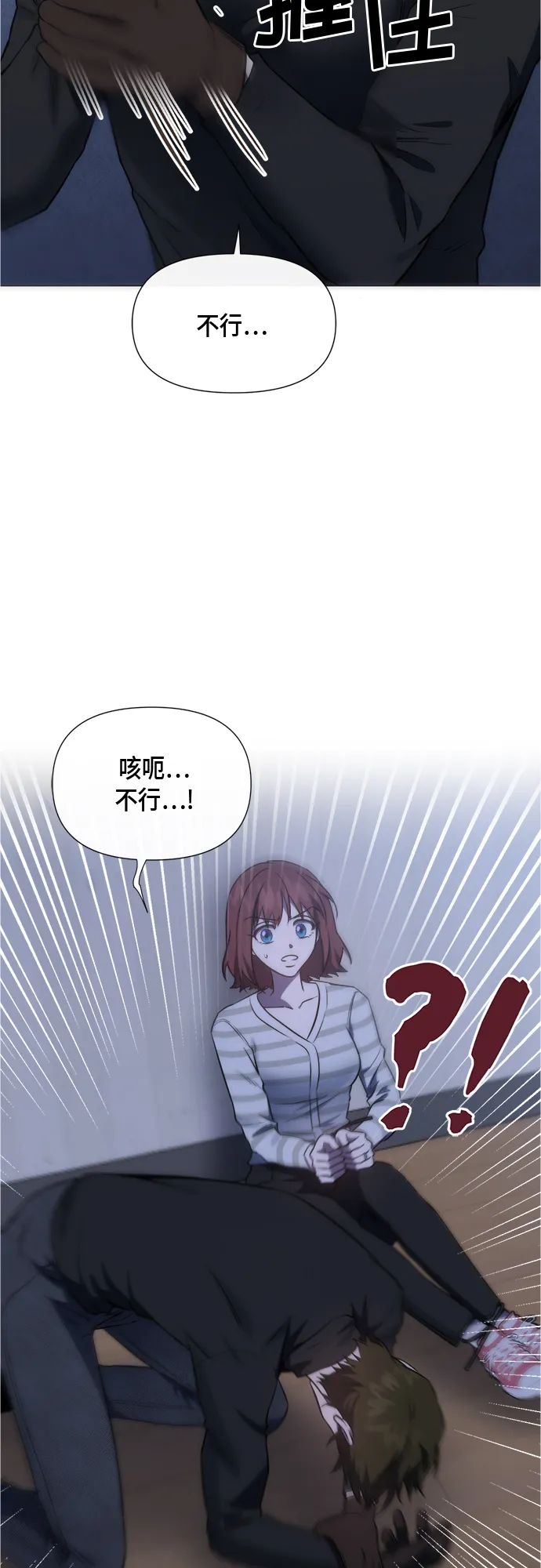 第91话 第17页