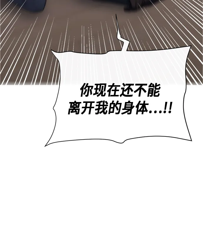 第91话 第18页