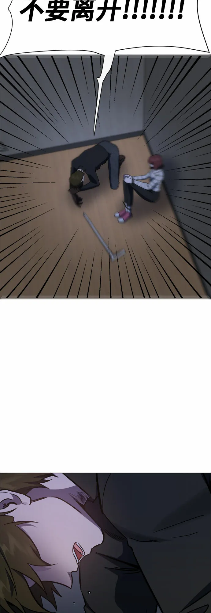 第91话 第20页
