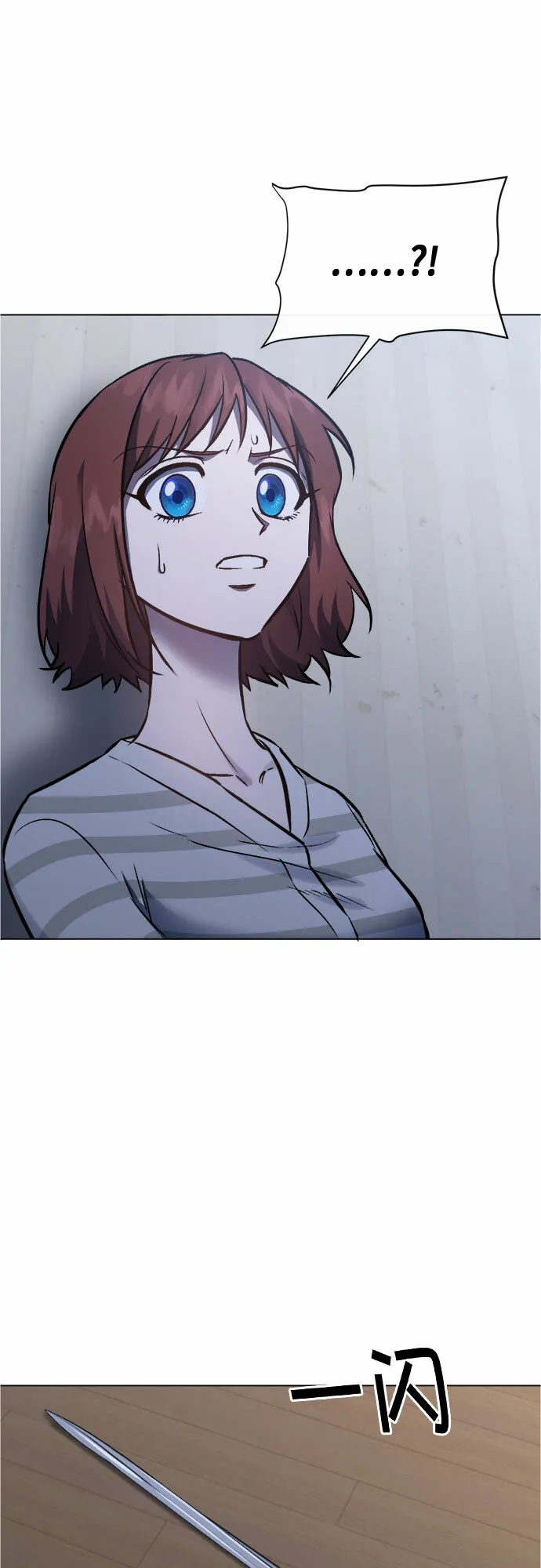 第91话 第22页