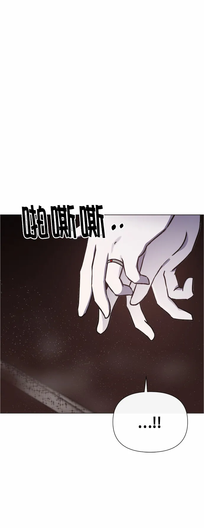 第91话 第24页