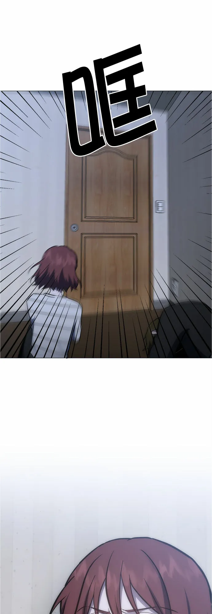 第91话 第25页