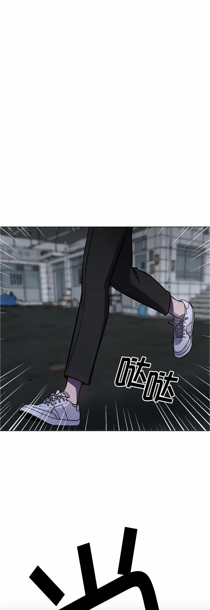第91话 第27页