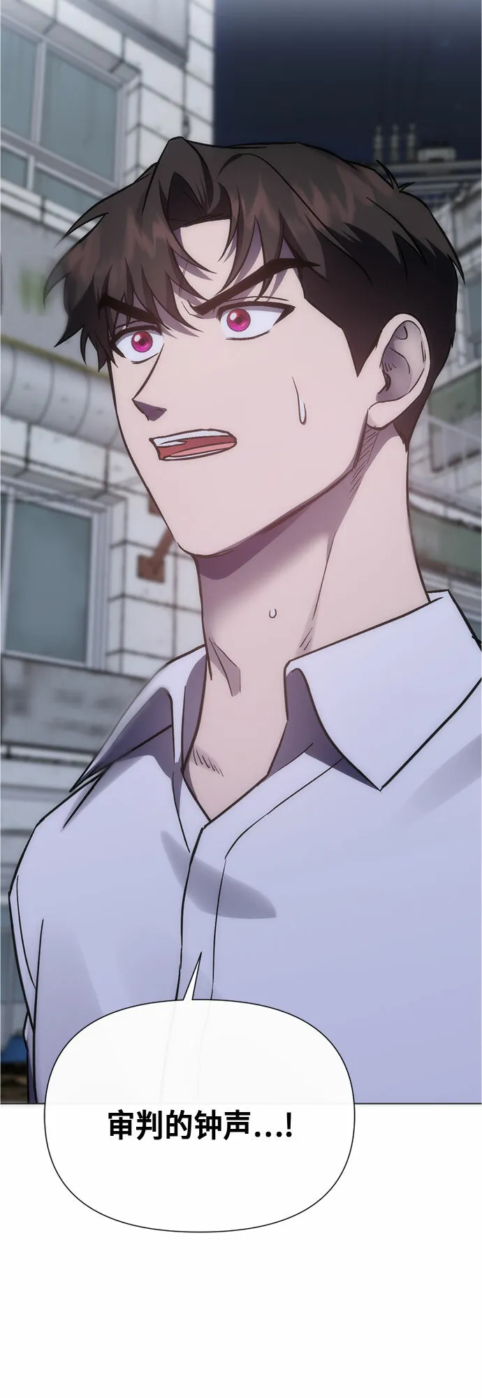 第91话 第30页