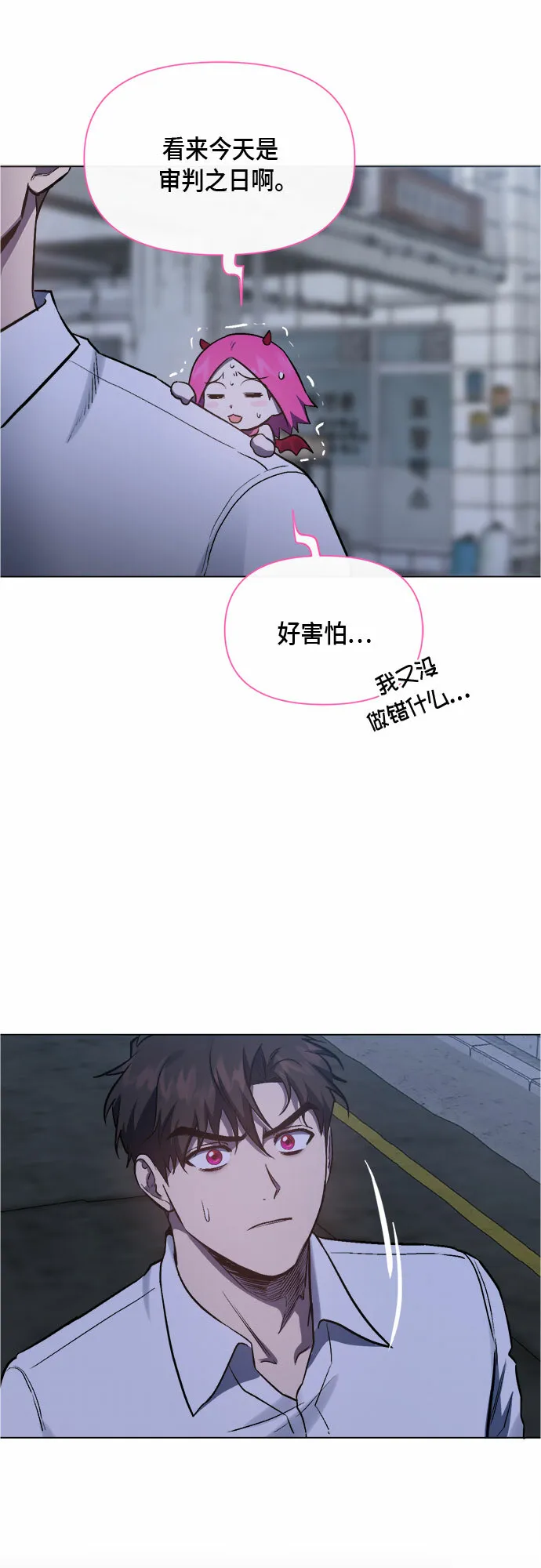 第91话 第32页