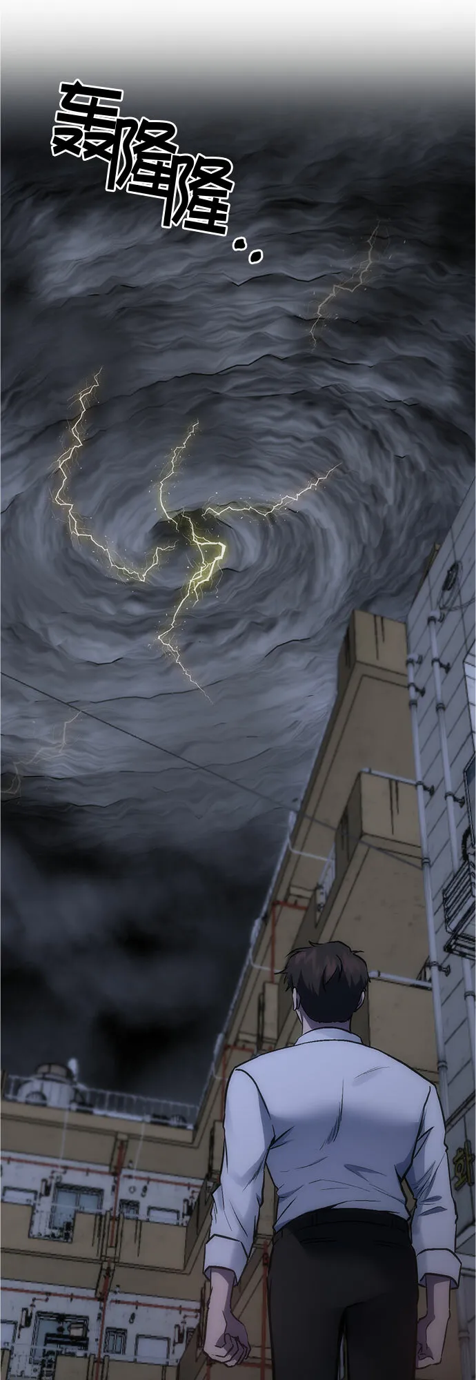 第91话 第33页