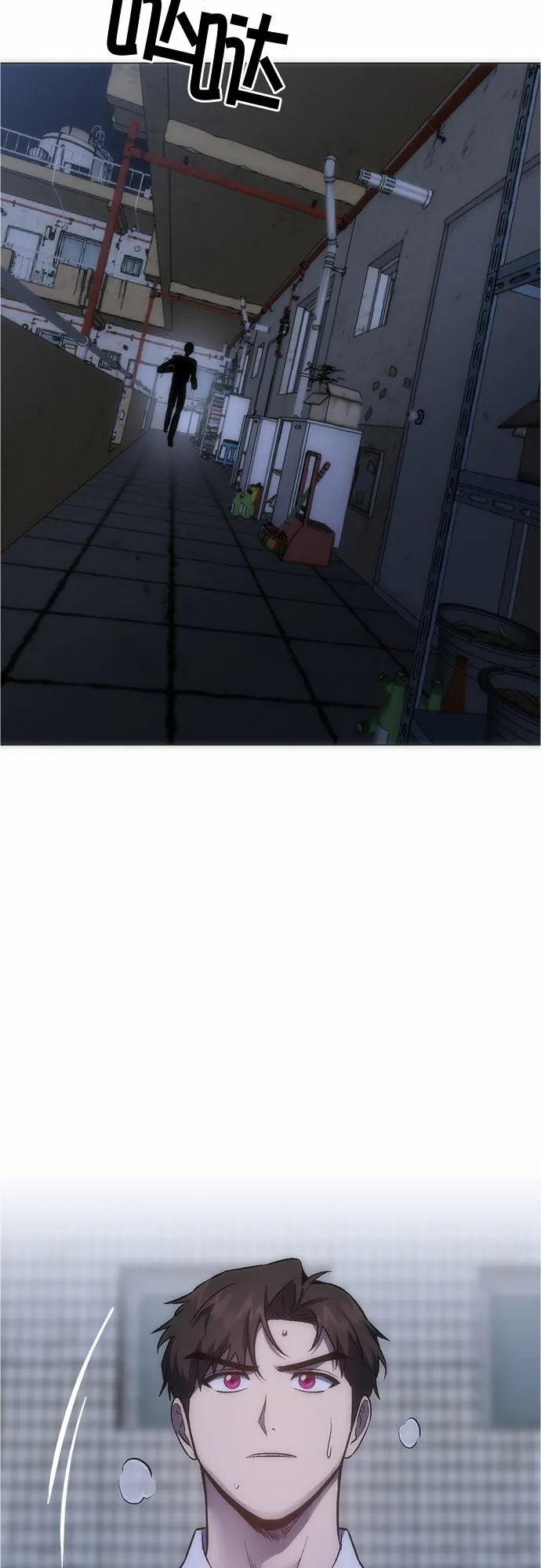 第91话 第35页