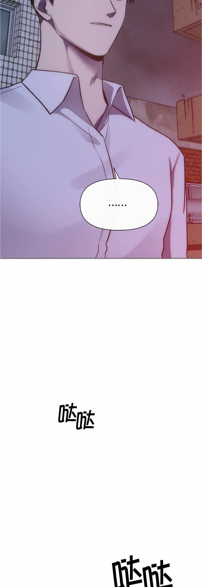 第91话 第39页
