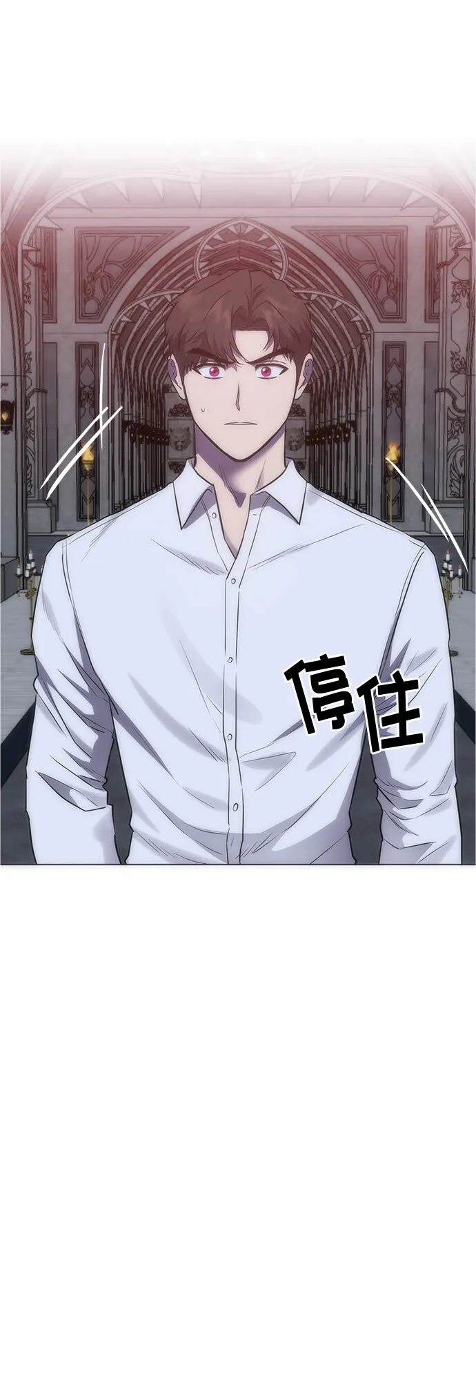 第91话 第43页
