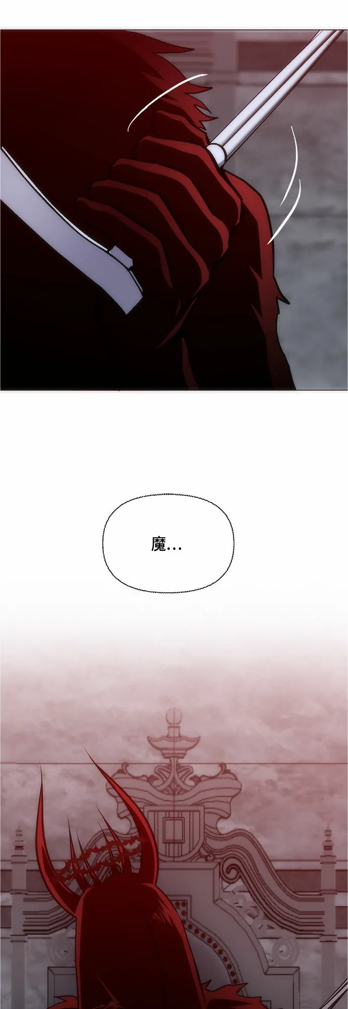 第91话 第44页