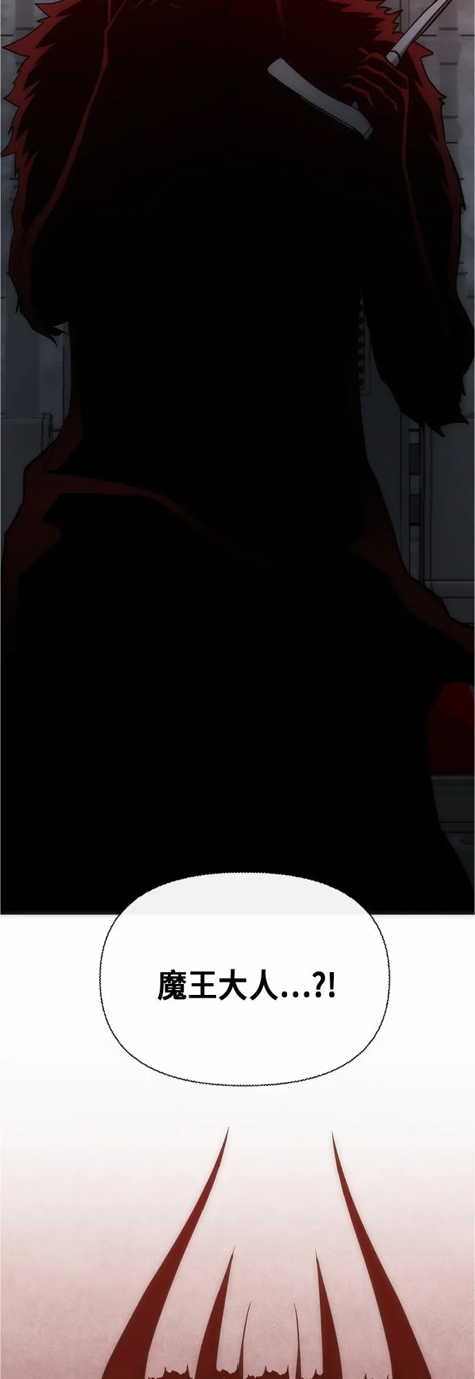 第91话 第45页