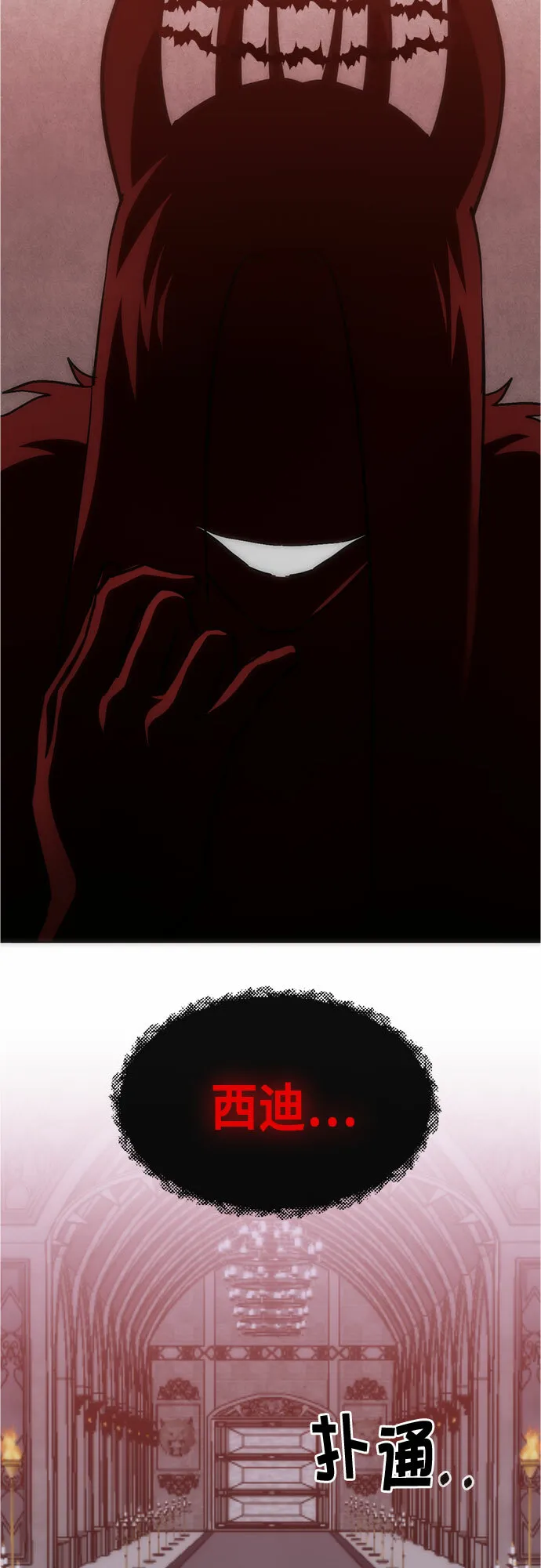 第91话 第46页
