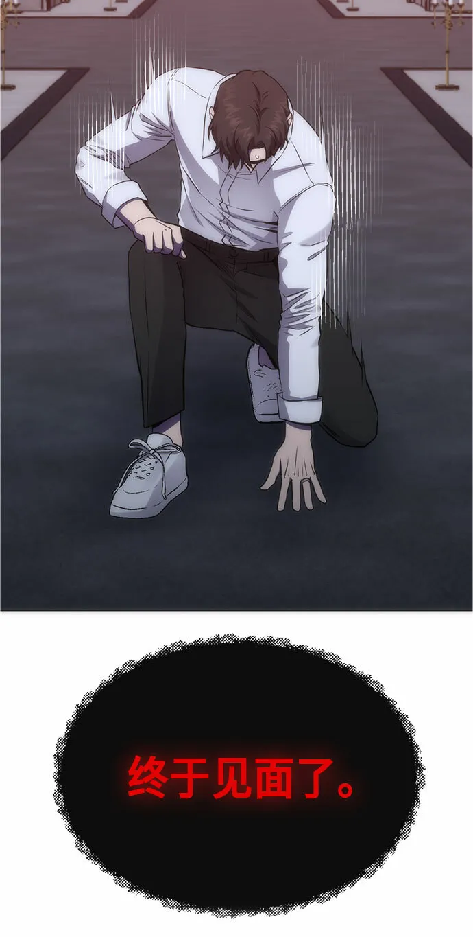 第91话 第47页