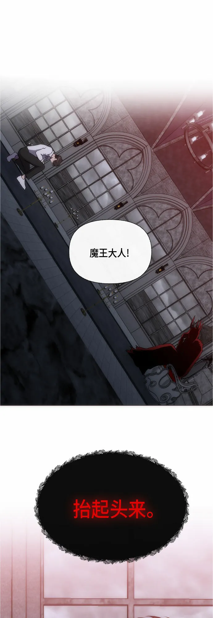 第91话 第48页