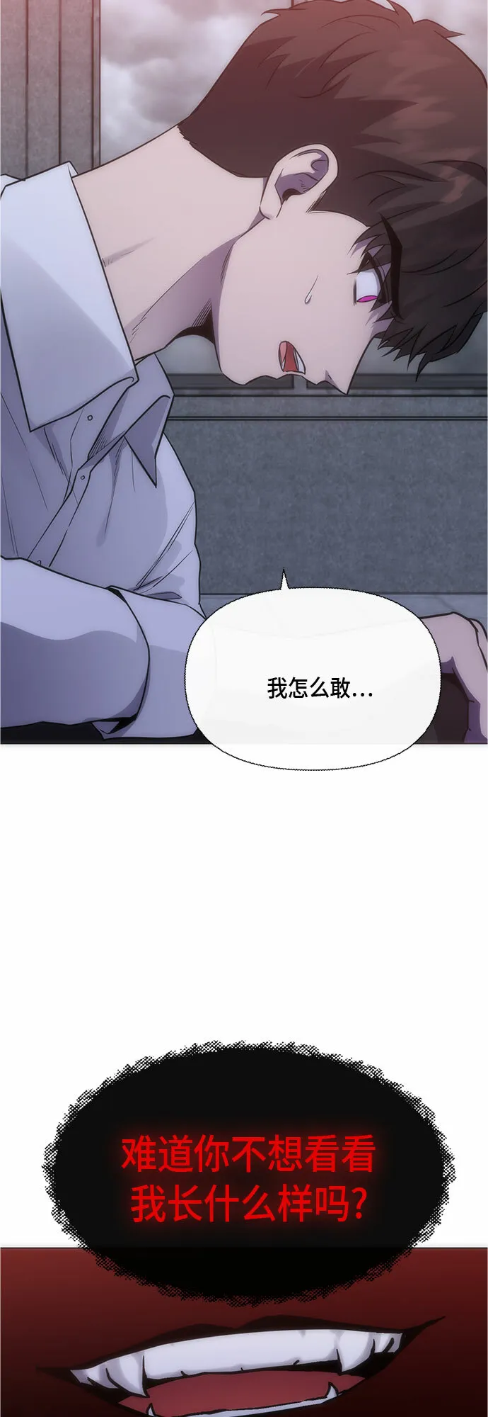 第91话 第49页