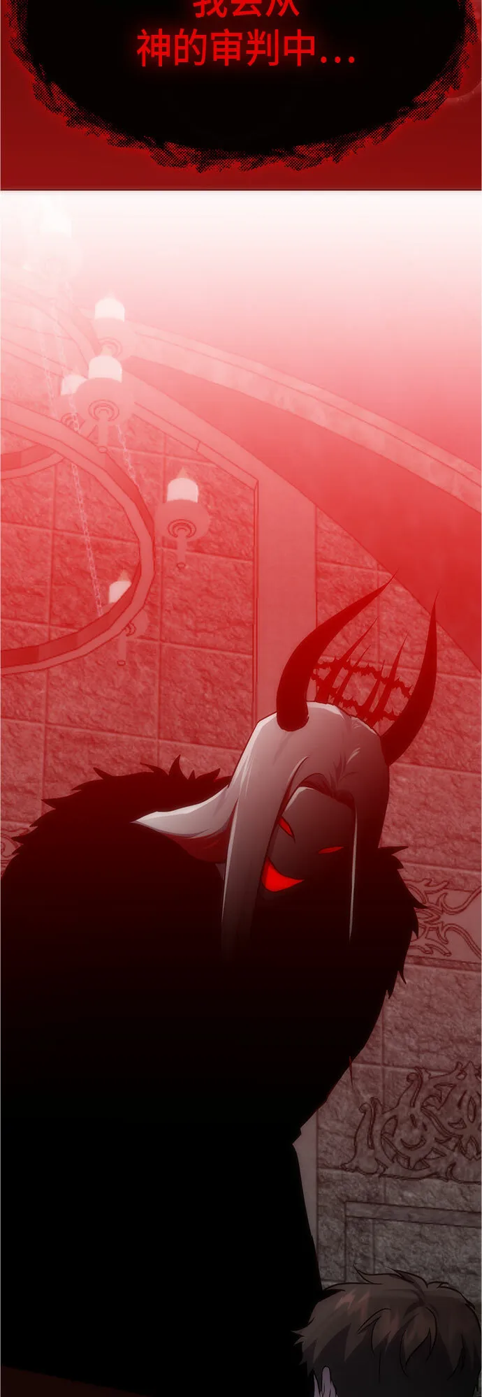 第91话 第54页